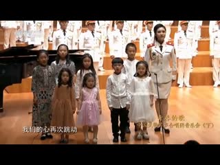 two songs "heartbeat" and "international (anthem)". • singing: chinese armed police chorus.